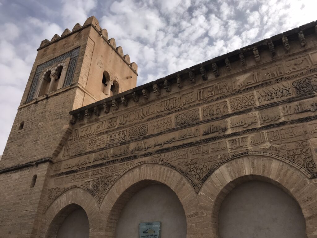 The Mosque of the Three Doors in Kairouan