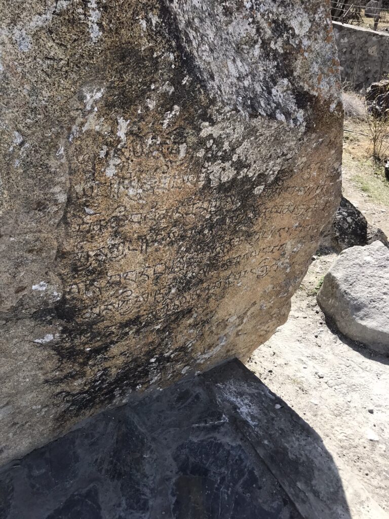 Inscriptions on Manthal Buddha Rock in Skardu