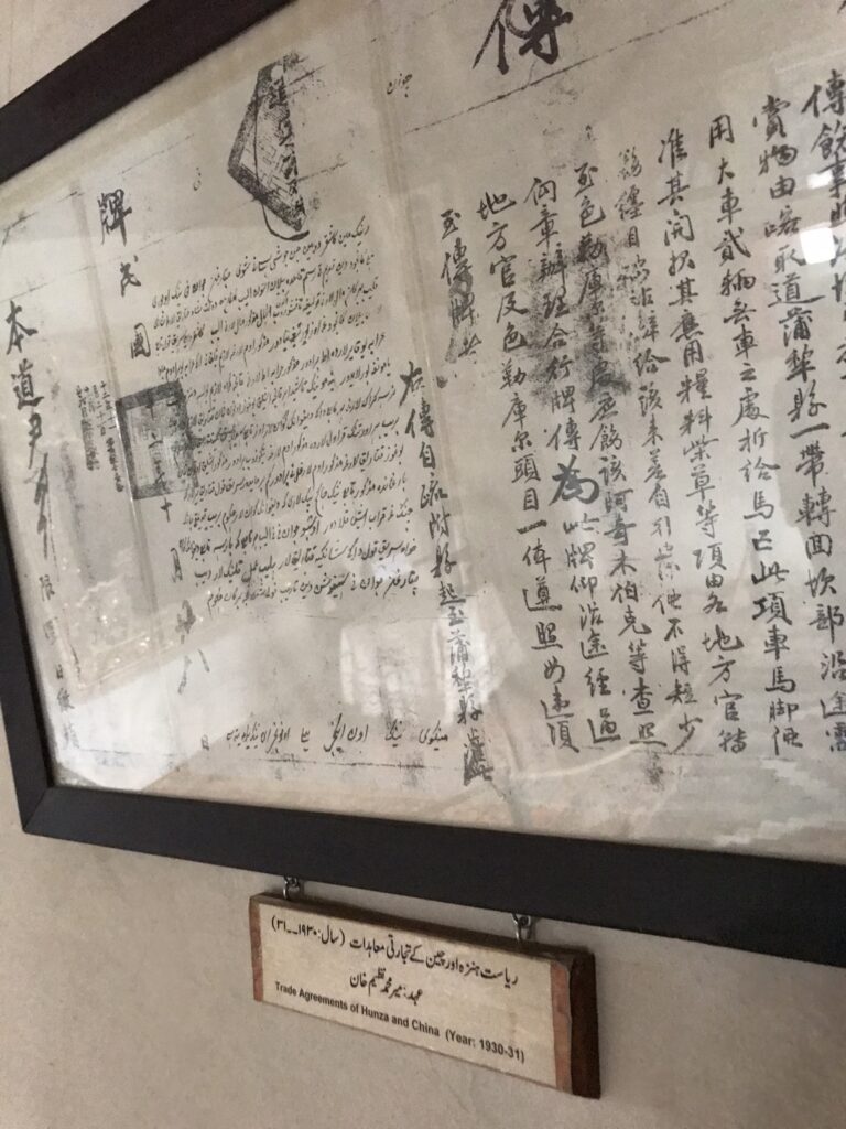 An ancient Chinese document in Baltit Fort