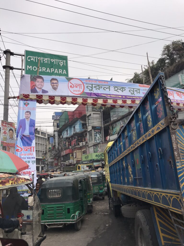 CNGs in Mograpara