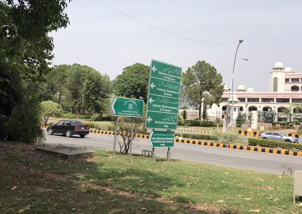 The Red Zone in Islamabad