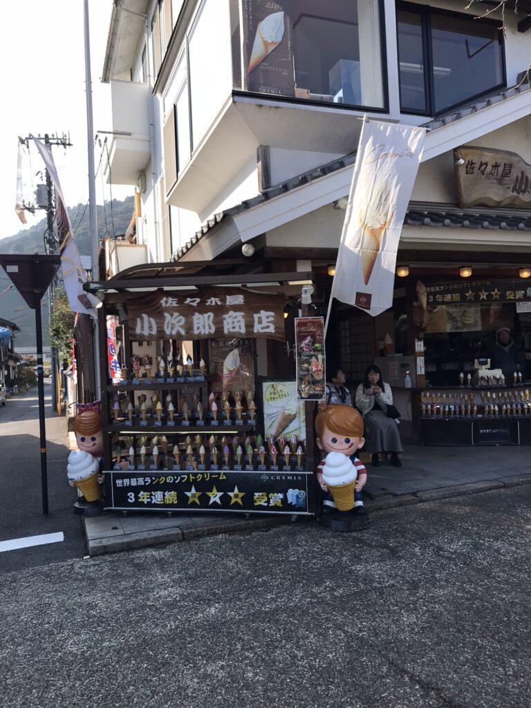 An ice cream shop in Kikko Park