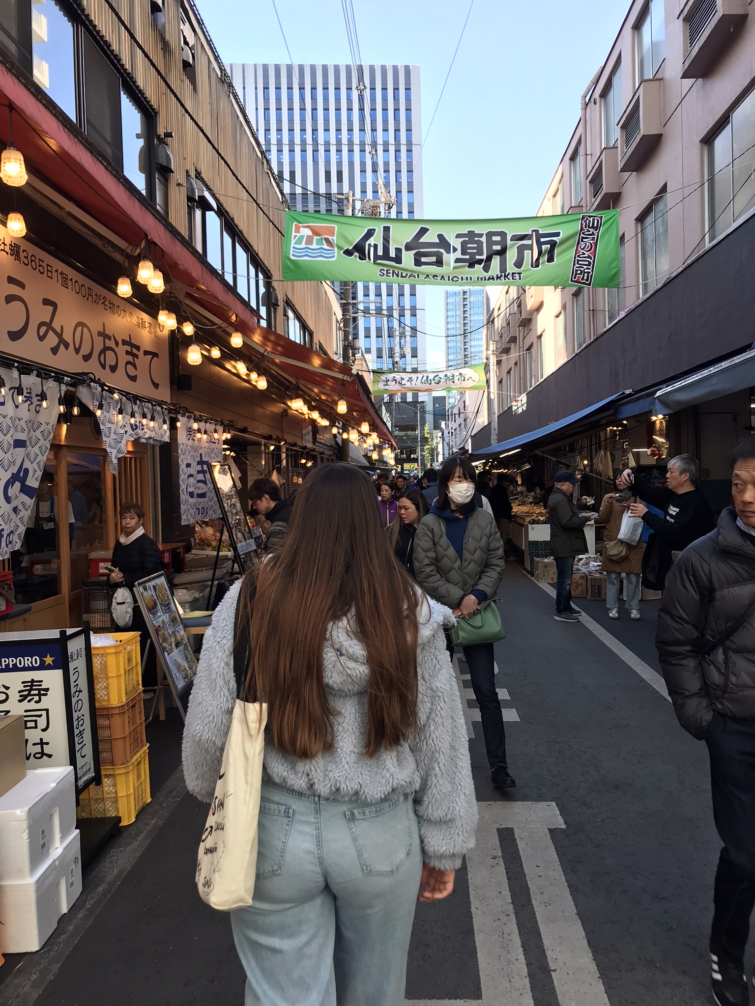 The market in Sendai