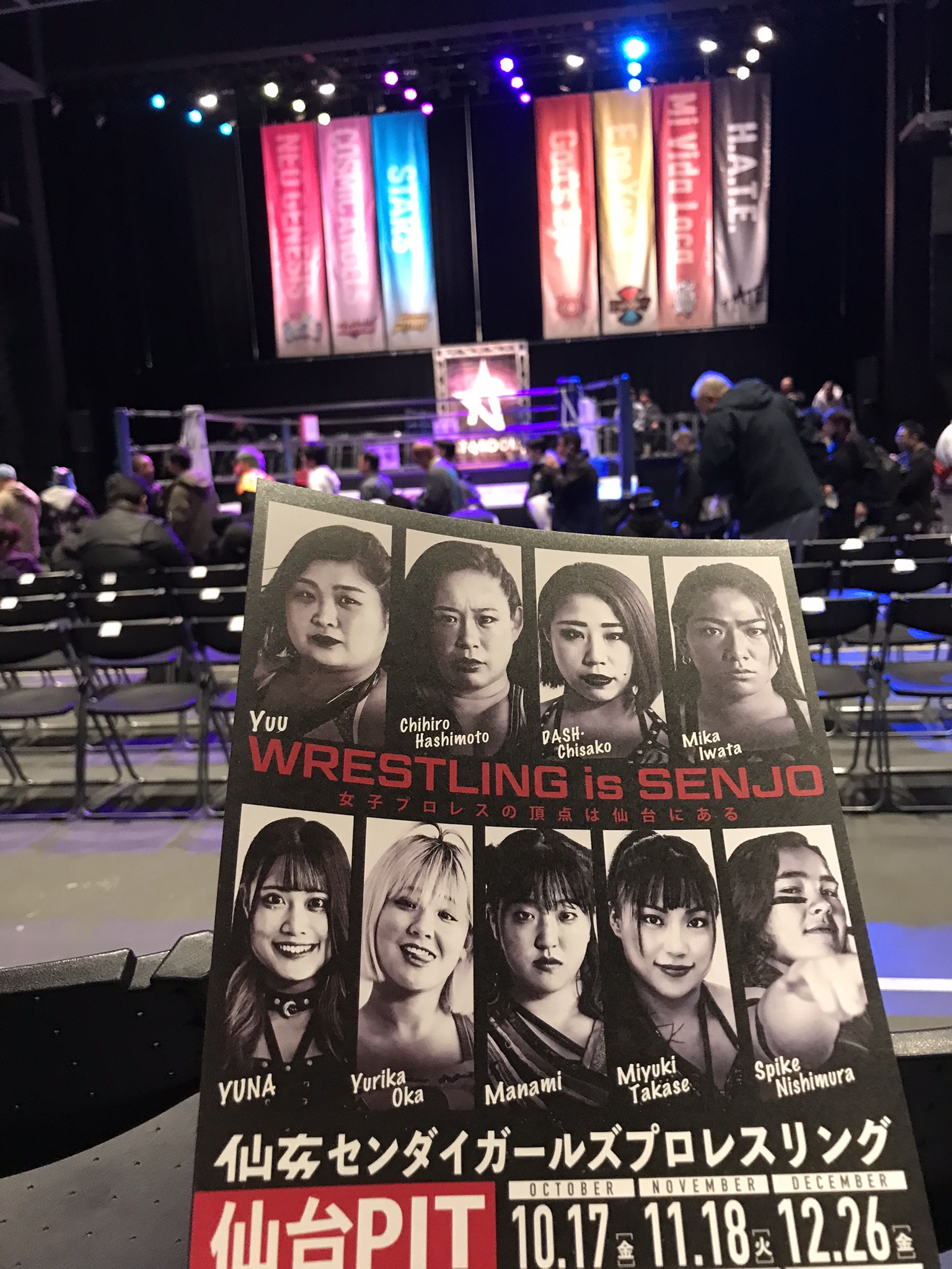 Joshi pro wrestling in Sendai