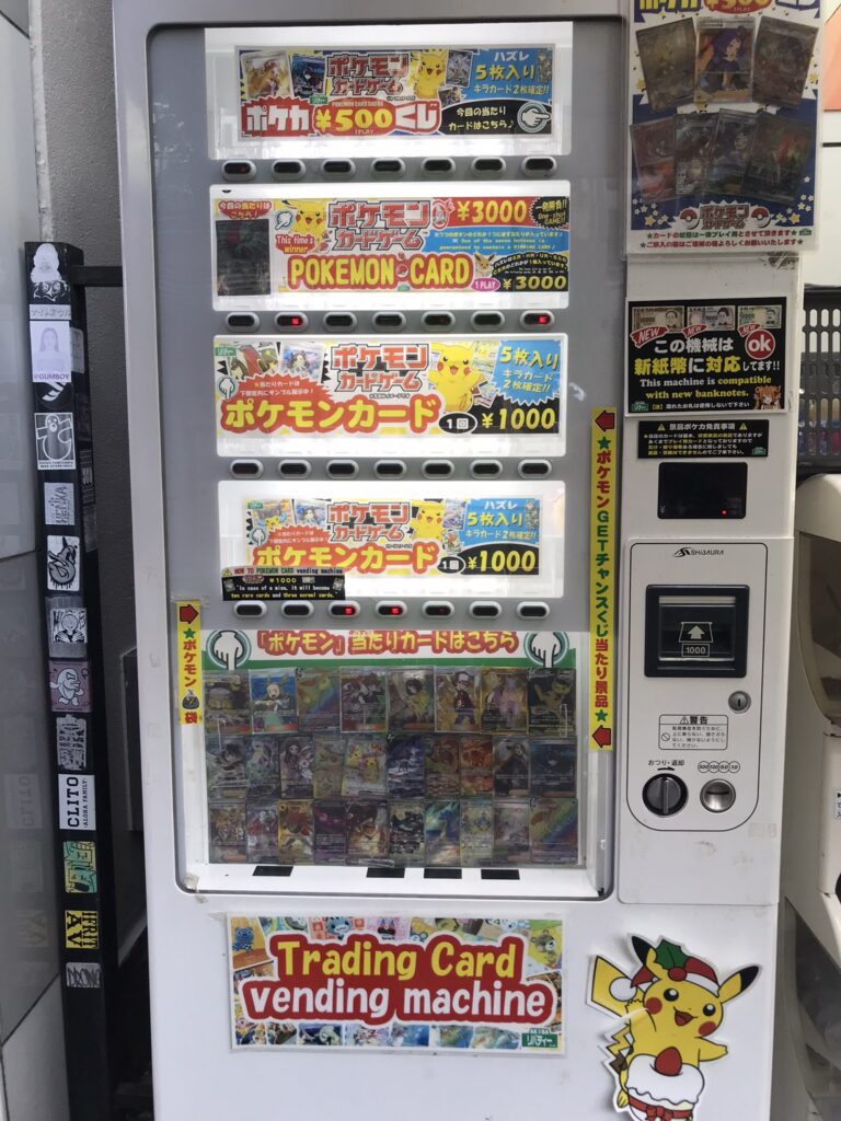A Pokemon Trading Card vending machine in Akihabara