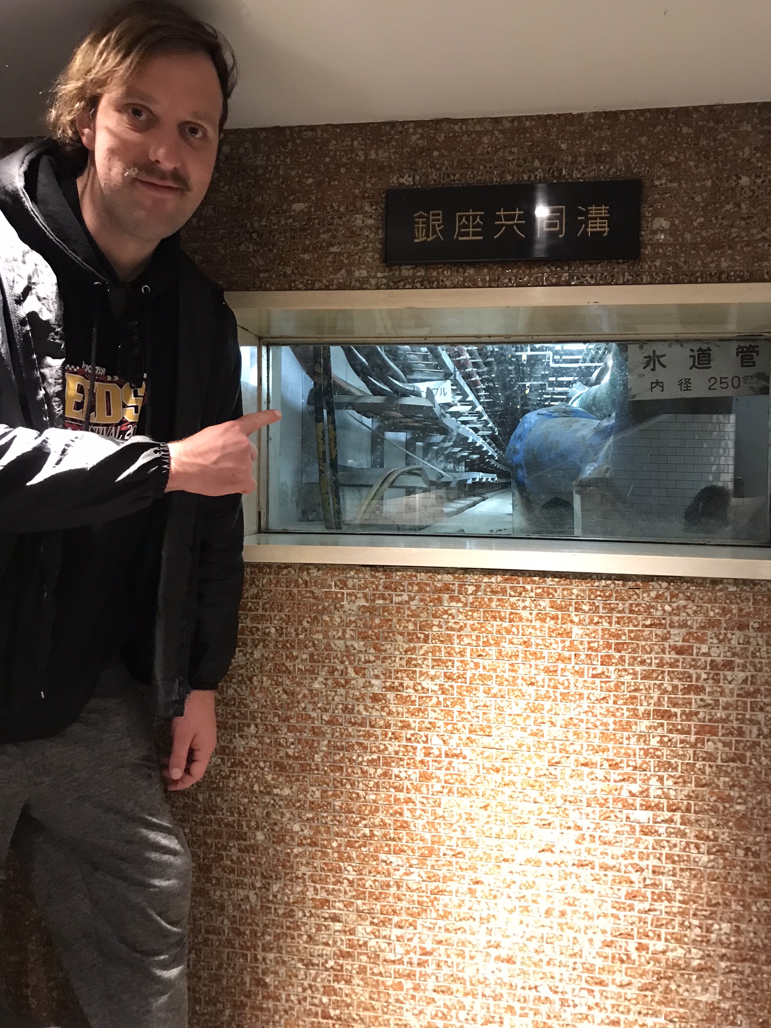 Public Utility Conduits of Ginza in Tokyo