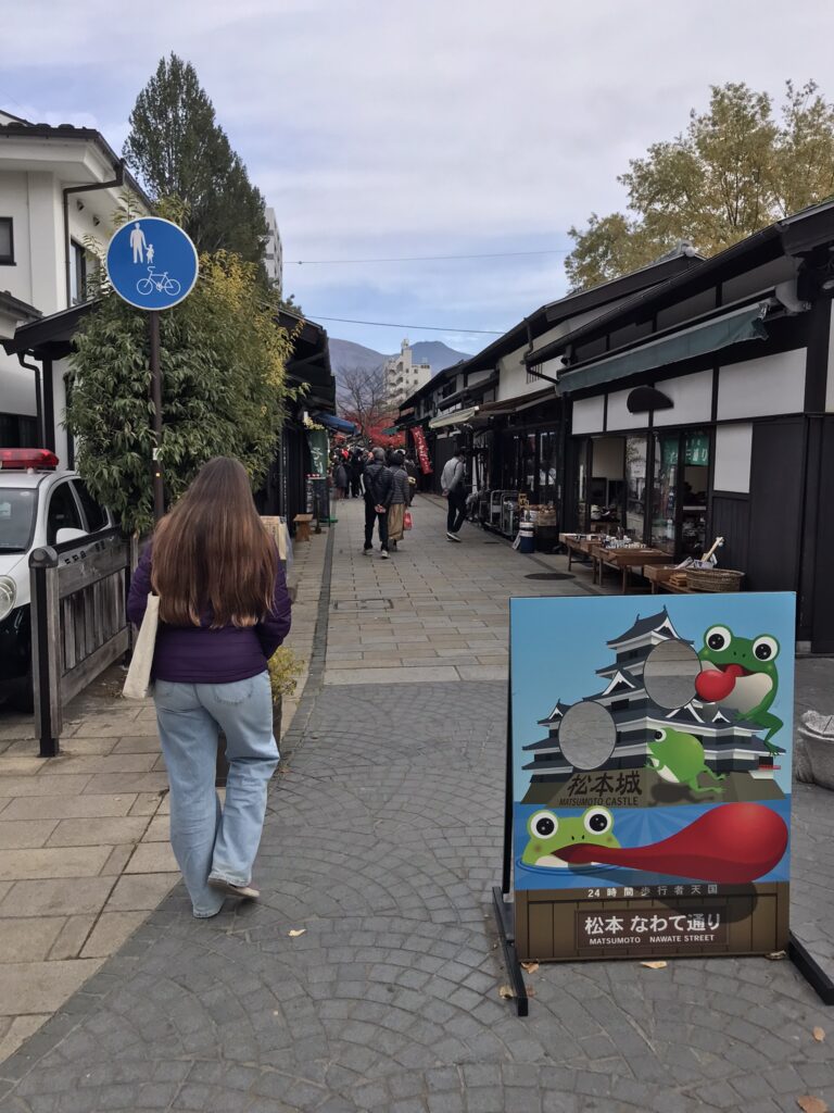 Nawate-dori in Matsumoto