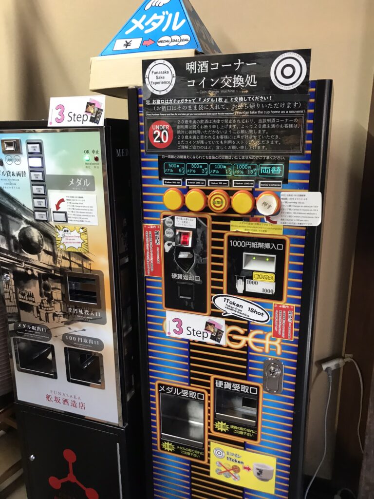 Sake tasting in Takayama