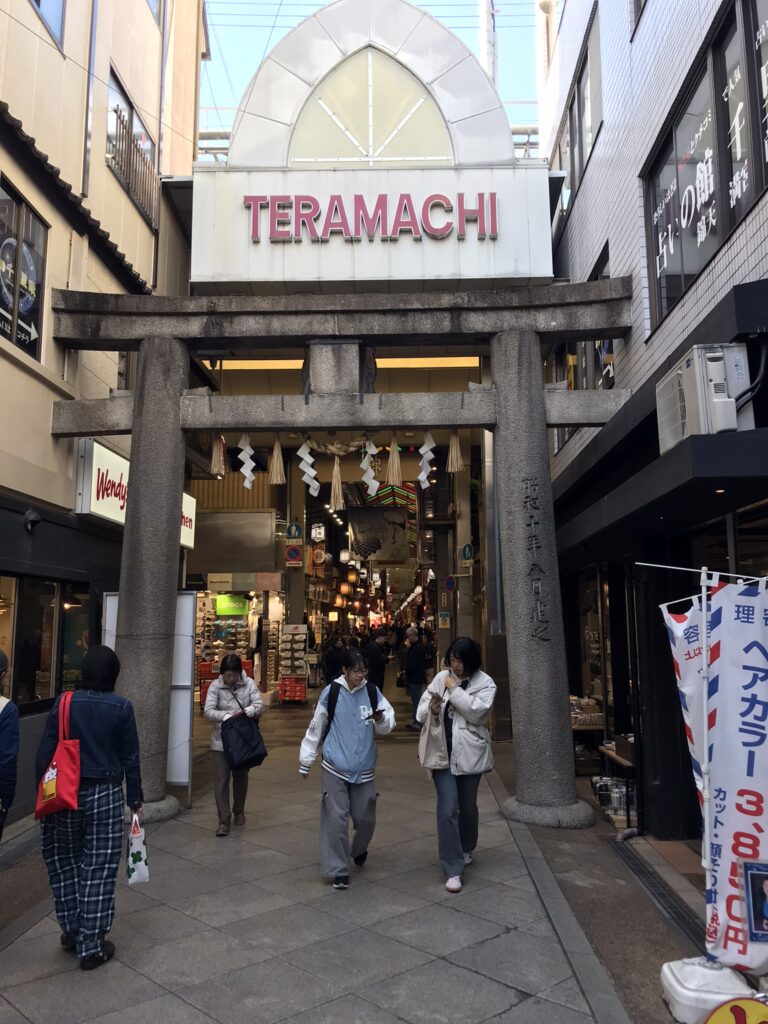 A torii gate at Nishiki Market