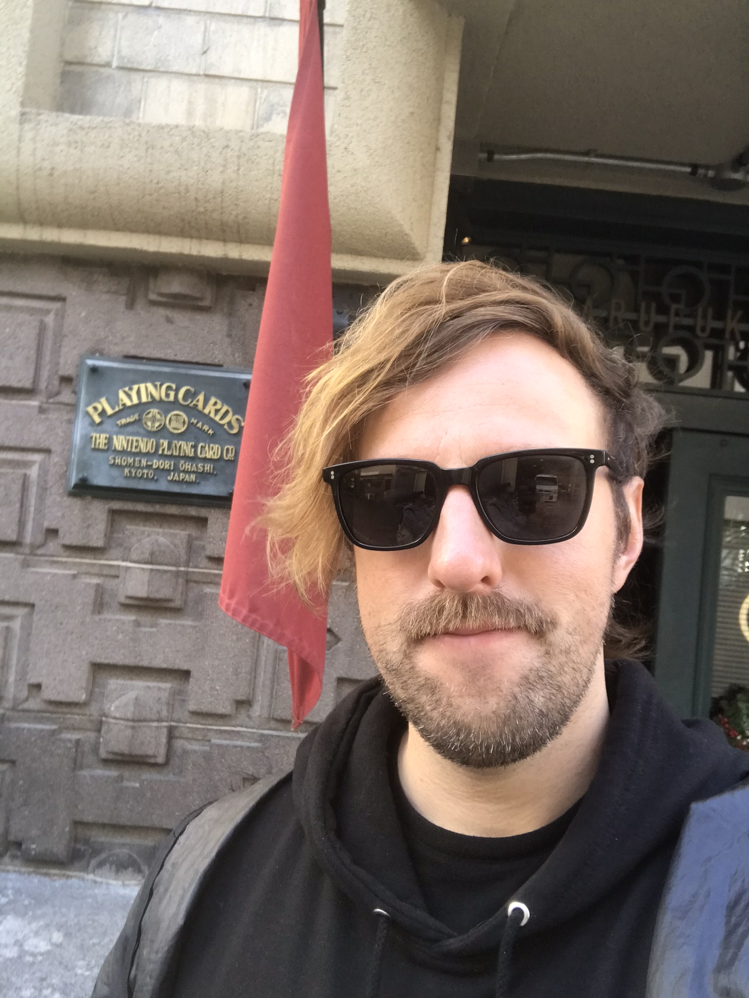 The Marufukoro building in Kyoto