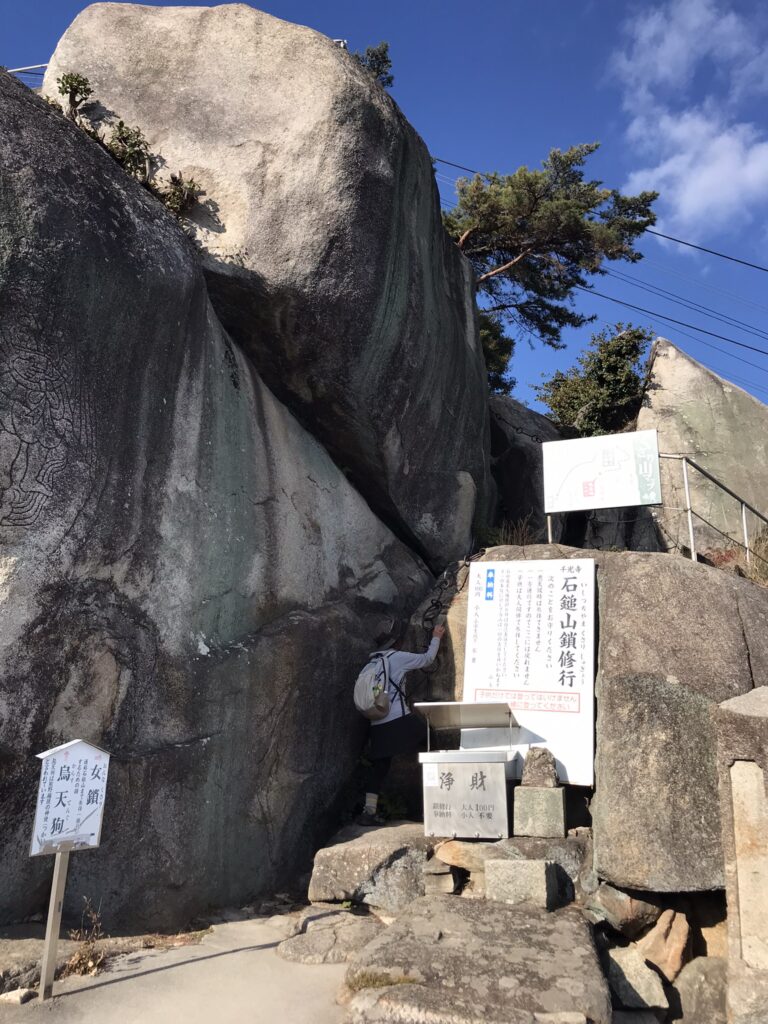 Senko-ji temple in Onomichi