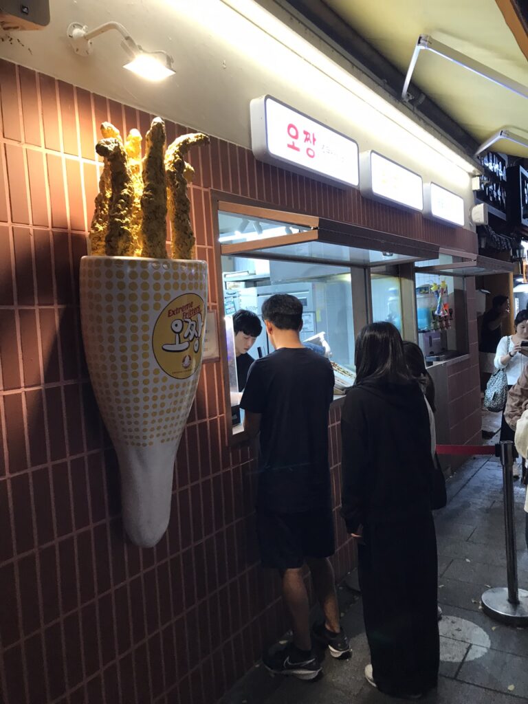 Extreme Fritters in Jeonju