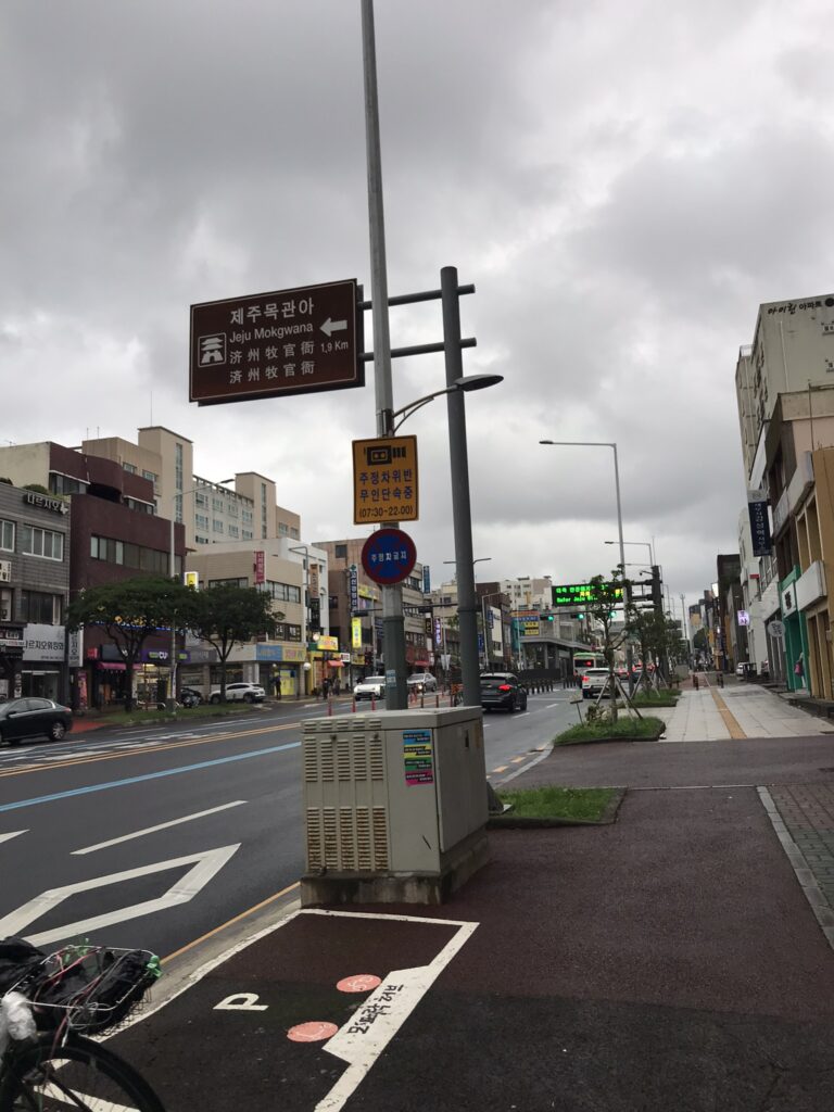 South Korea travel in Jeju City