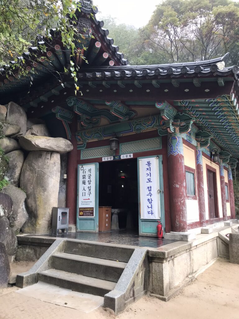 the grotto in Gyeongju