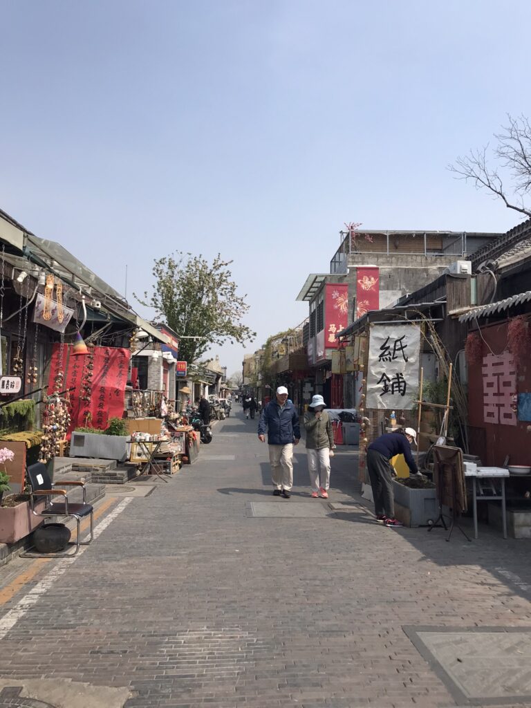A hutong neighbourhood in Beijing