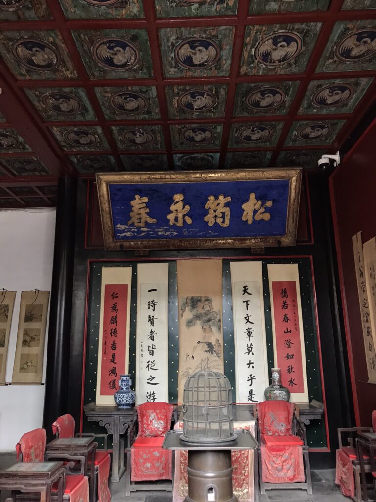 A room in the Kong Family Mansion in Qufu