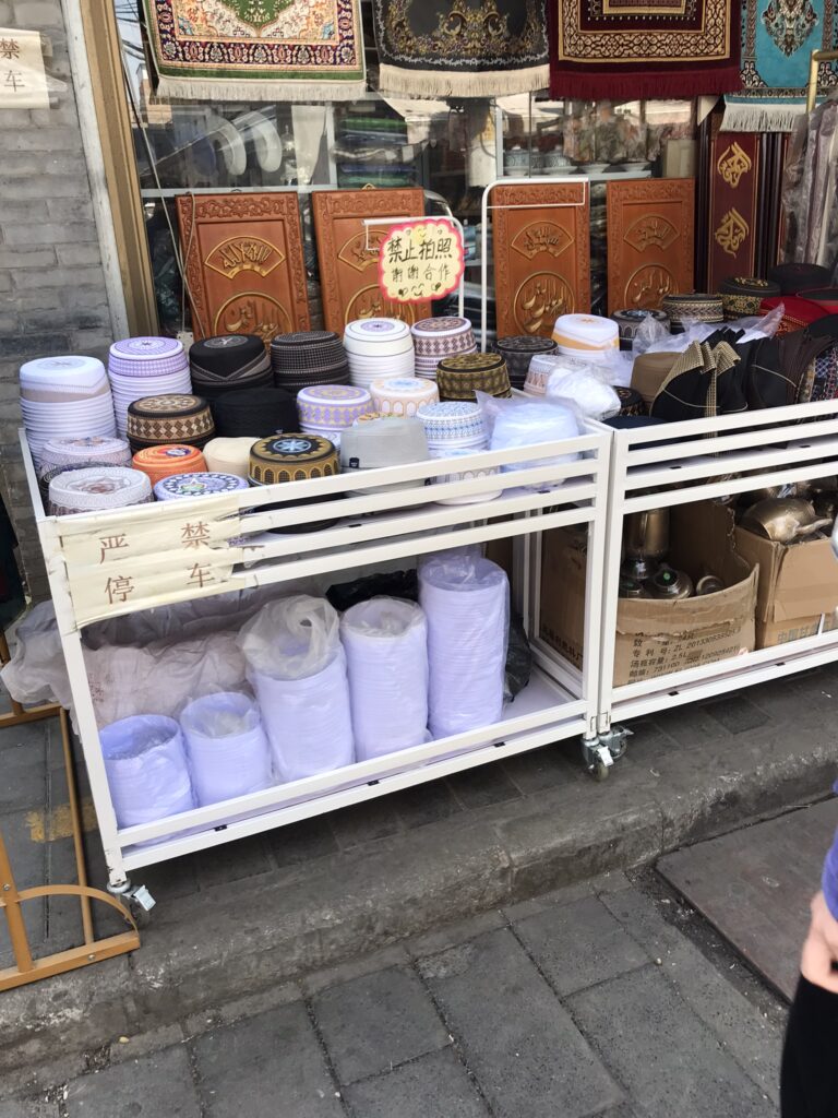 Hui skullcaps in Xi'an